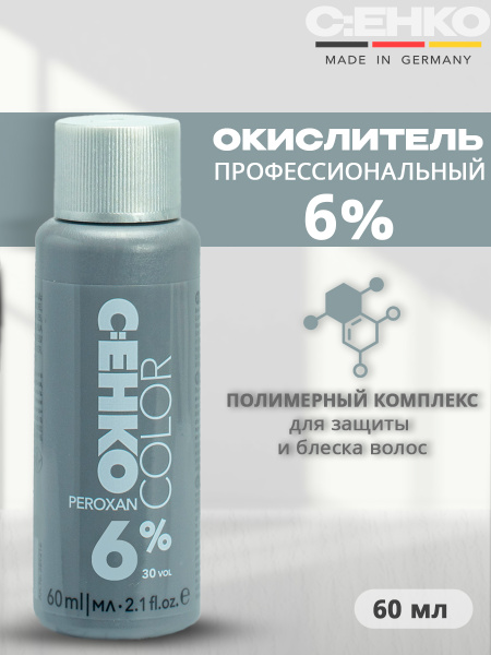 C:EHKO Пероксан 6%, окислитель для красителя, 60 мл купить на OZON по ...