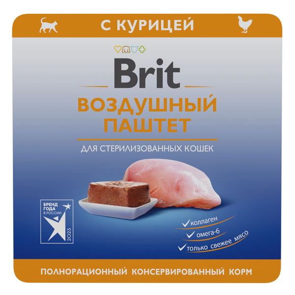 Brit Воздушный паштет с курицей для стерилизованных кошек, 100 г купить ...
