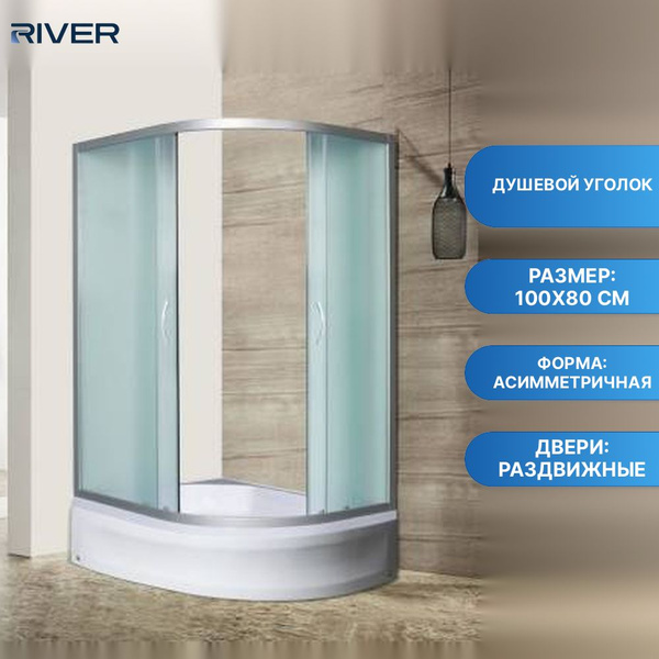 Душевой уголок River Don 100/80/24 МТ L 100х80х194 с поддоном купить на ...