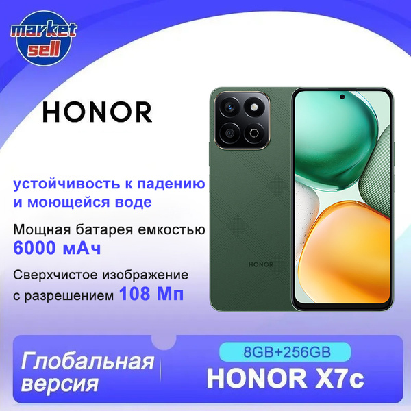 Характеристики Honor Смартфон HONOR X7c, аккумулятор 6000 мАч ...