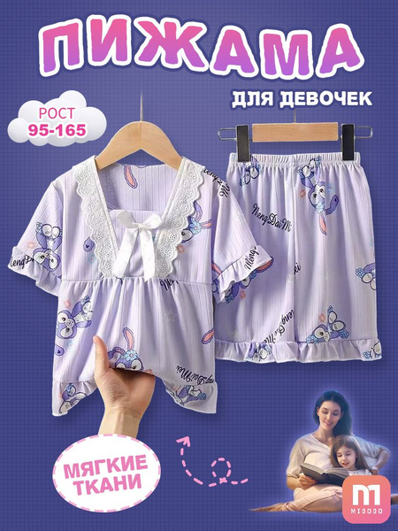 Пижама для малышей Девочки VEDYARTI, размер 20 Кружево, Шнуровка ...