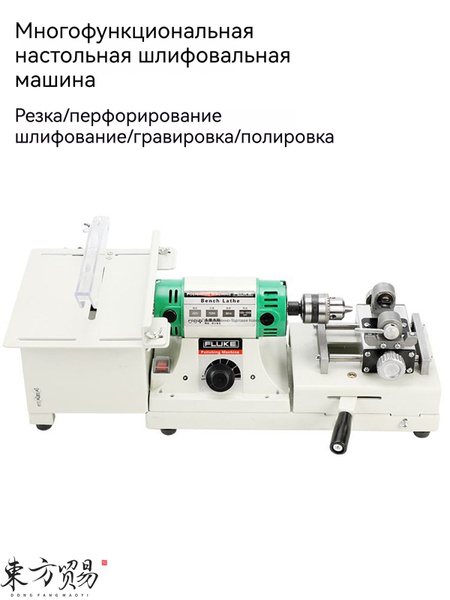 гравировальная машинка набор,DONGFANGMAOYI, купить на OZON по низкой ...