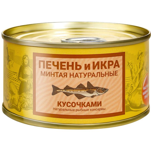 Печень и икра минтая Камчаттралфлот натуральные кусочками 185г купить ...