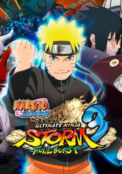 Няшкин Naruto Shippuden: Ultimate Ninja Storm 3 (2013)