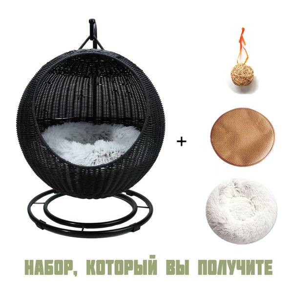 Подвесная корзина для кошек из ротанга купить на OZON по низкой цене ...