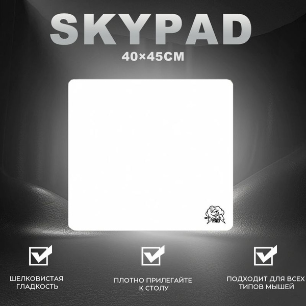 Skypad Игровой коврик для мыши Коврик для мыши YUAIKIM Limited Edition ...