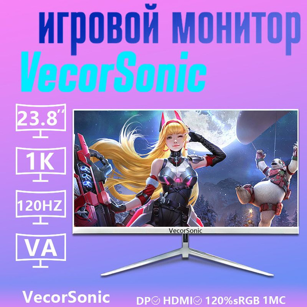 VecorSonic 23.8" Монитор 120 герц, FULL-HD, IPS, белый купить на OZON ...