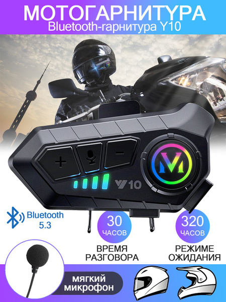 QINLIFE Bluetooth Y10 qinlife-bluetooth-y10