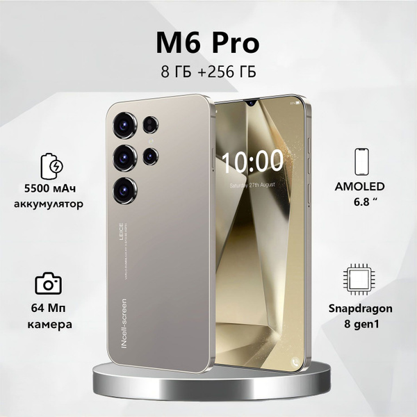 Характеристики Смартфон M6 Pro телефон андроид X6 Neo смартфоны русской ...