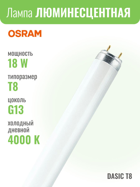 L-18 W