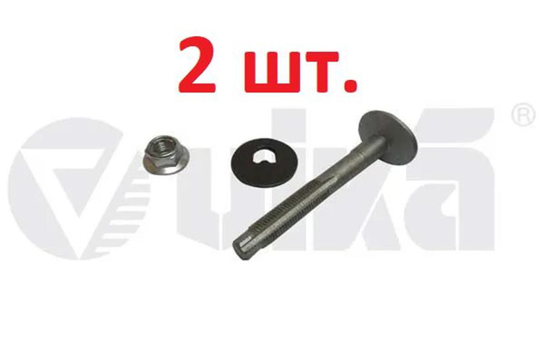 Болт с эксцентриком ремкомплект М12 х 1,5, 2 шт. купить c доставкой на ...