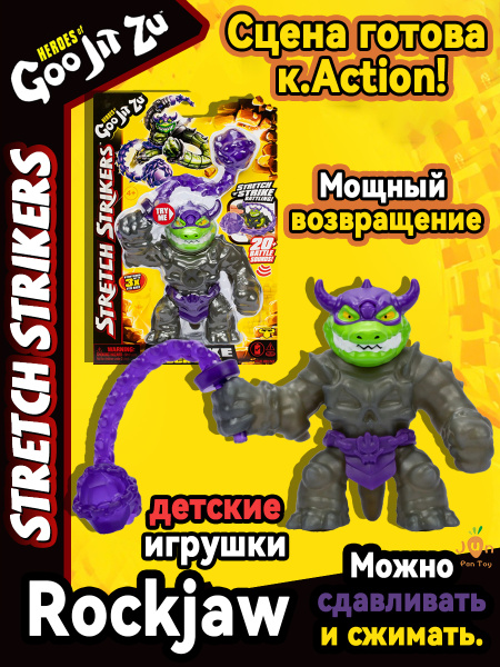 Heroes of Goo Jit Zu Hero Creator Thrash con 3 ripieni goo unici, mescola, riempi e crea la tua action figure elastica