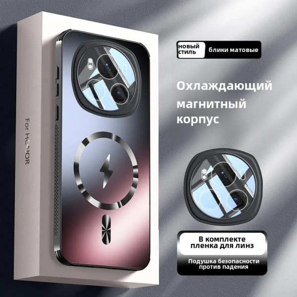 Стильный матовый чехол для Honor Magic 6 Pro (Хонор Магик 6 Про ...