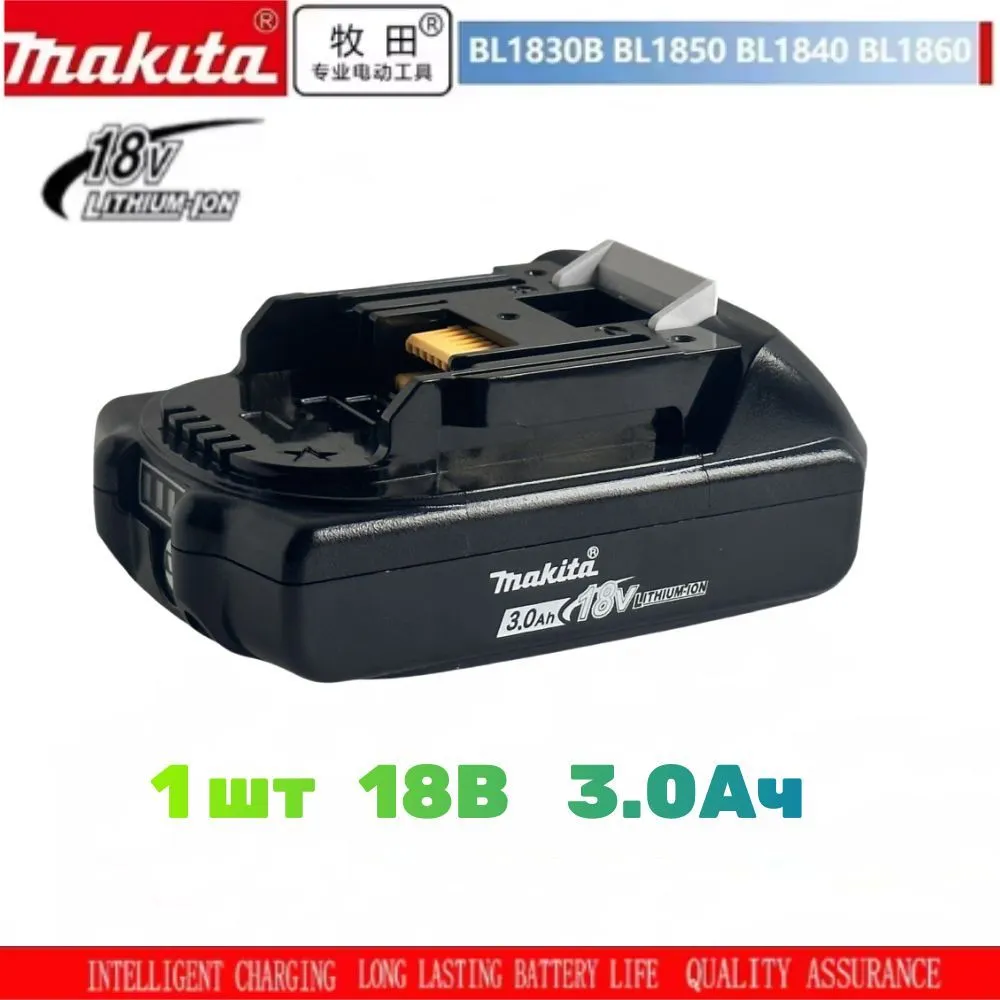 Makita 632f69 8 аккумулятор. Makita 632f69 8 аккумулятор