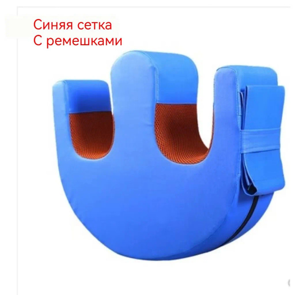 Бытовая многофункциональная подушка для лежачих больных U-образной ...