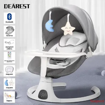 DEAREST S0008 MAX Качели, электрокачели для новорожденных шезлонг для младенца кресло качалка / С москитной сеткой + подголовник / Дистанционное управление + возможность подключения Bluetooth Seapost