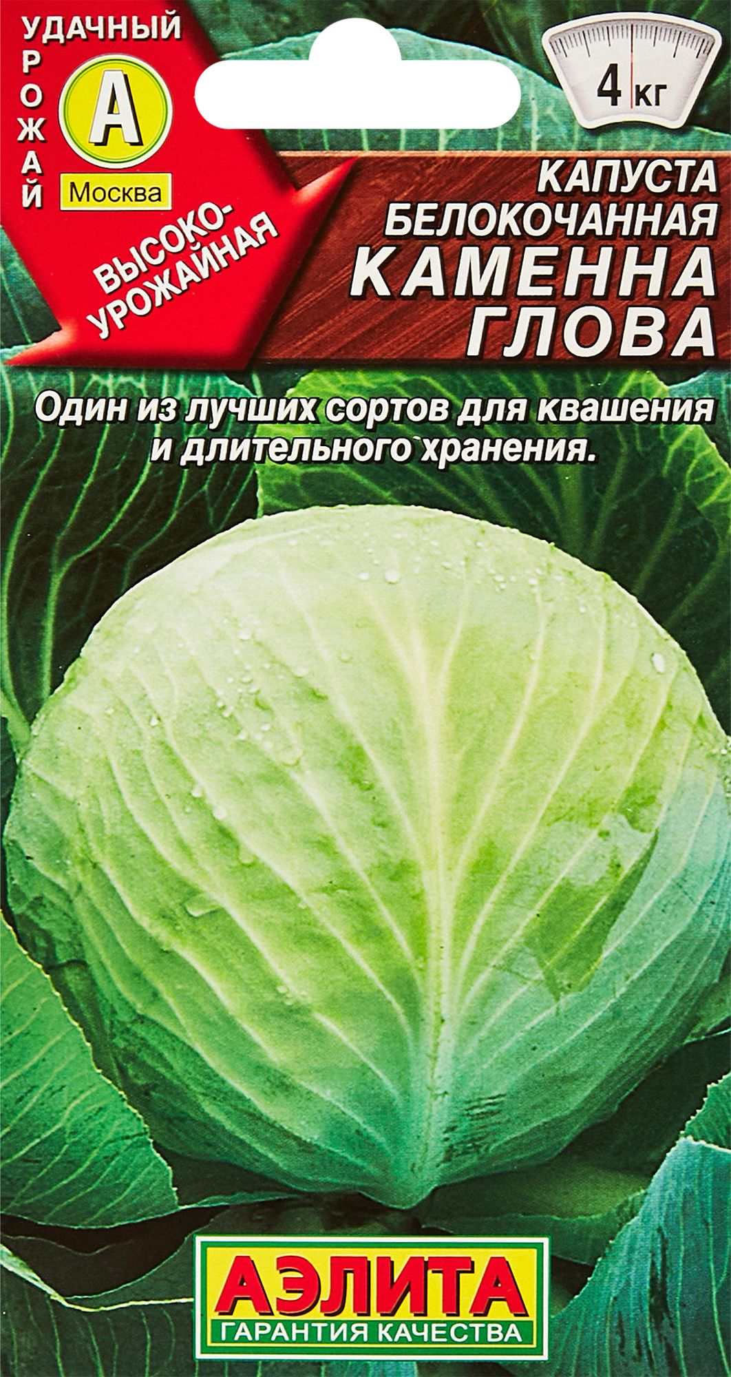 Легенды и сказания о зарождении этого уникального растения