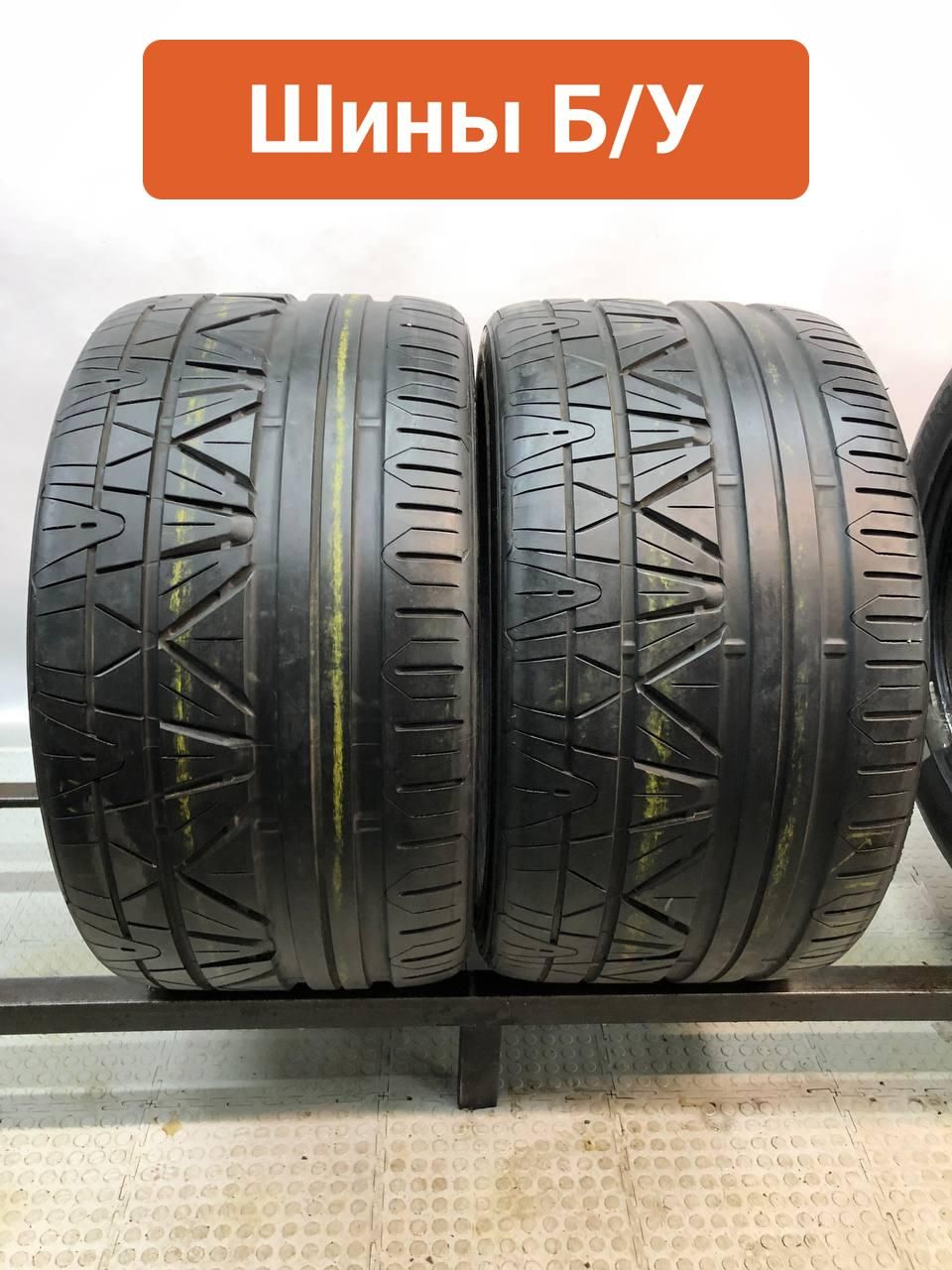 Nitto 205 55 R16 Купить