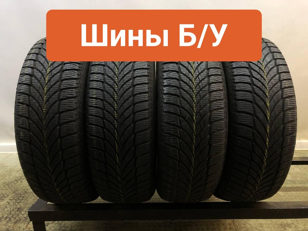 Goodyear4шт.UltraGripIce2T0092668Шиныспробегомзимние185/60R1588TНешипованные