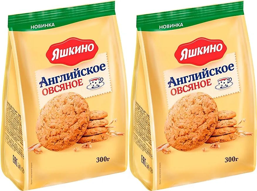 Яшкино,печеньеАнглийскоеовсяное,2штпо300г