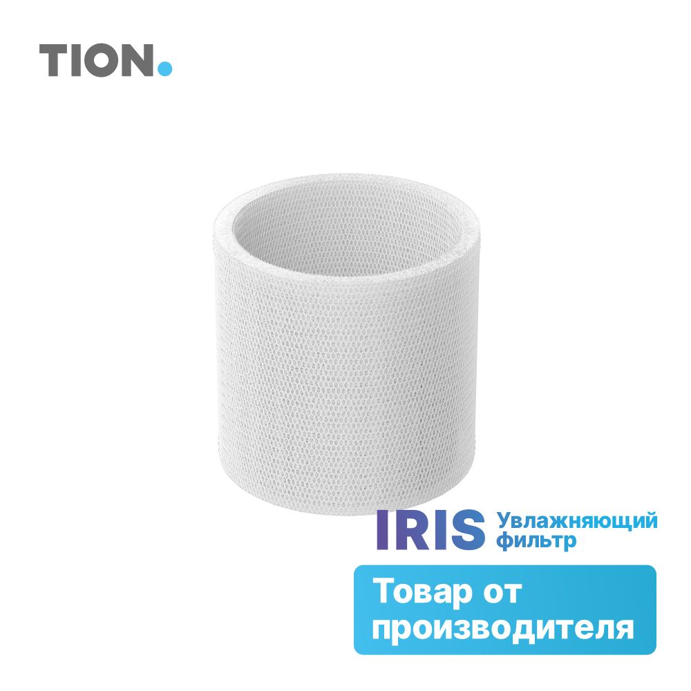 Tion — купить товары Tion в интернет-магазине OZON