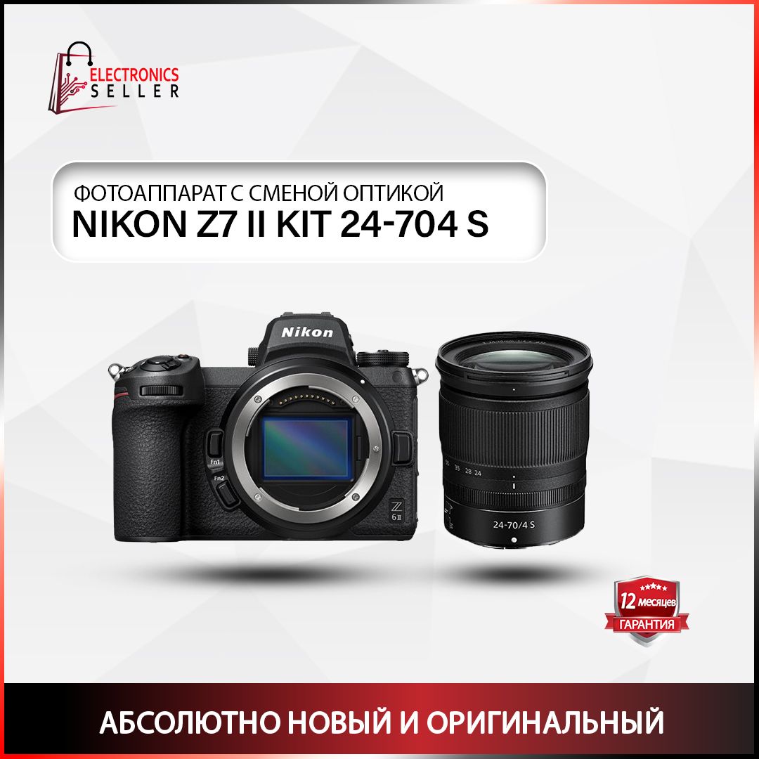 БеззеркальныйфотоаппаратNikonZ7IIKit24-70f/4S