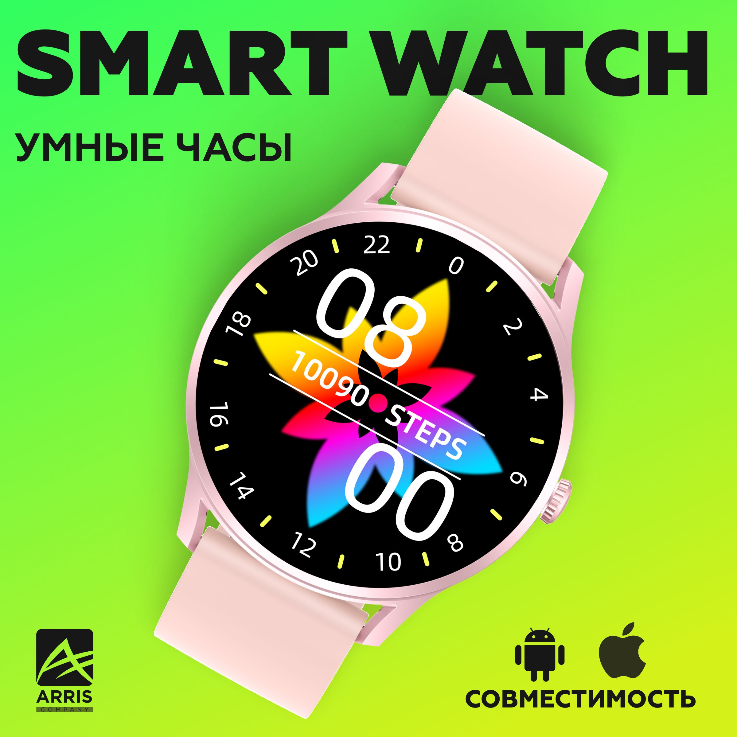 Смарт часы/smart watch умные электронные водонепроницаемые спортивные  наручные сенсорные на ремешке, с шагомером