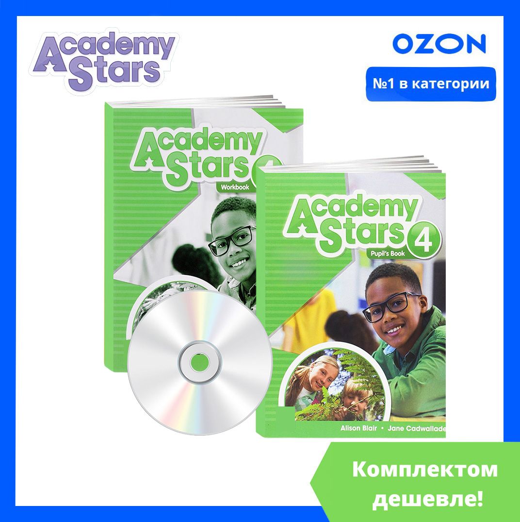 Academy Stars - Все уровни - 1,2,3,4 | Блэр Элисон - купить с доставкой по  выгодным ценам в интернет-магазине OZON (1089509324)