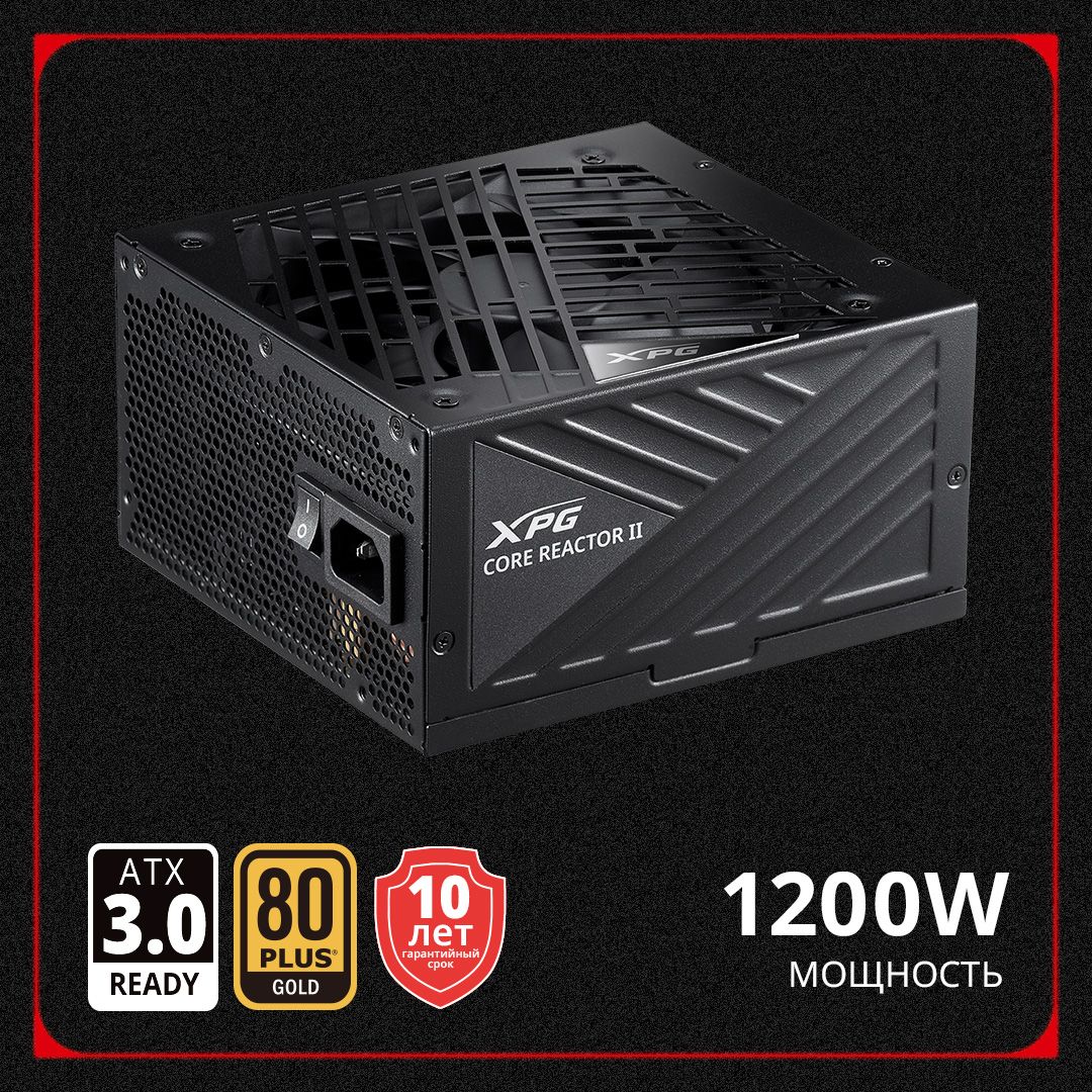 БлокпитанияXPGCOREREACTORII1200W80+Gold,полностьюмодульный