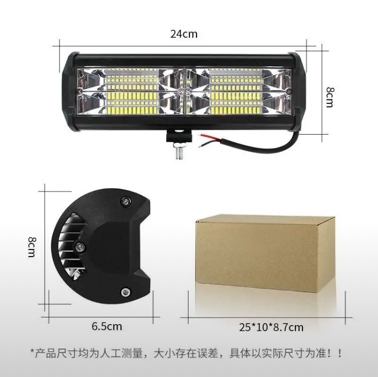 autoleds Прожектор автомобильный, Светодиодная, 2 шт., арт. Балка светодиодная LED CF