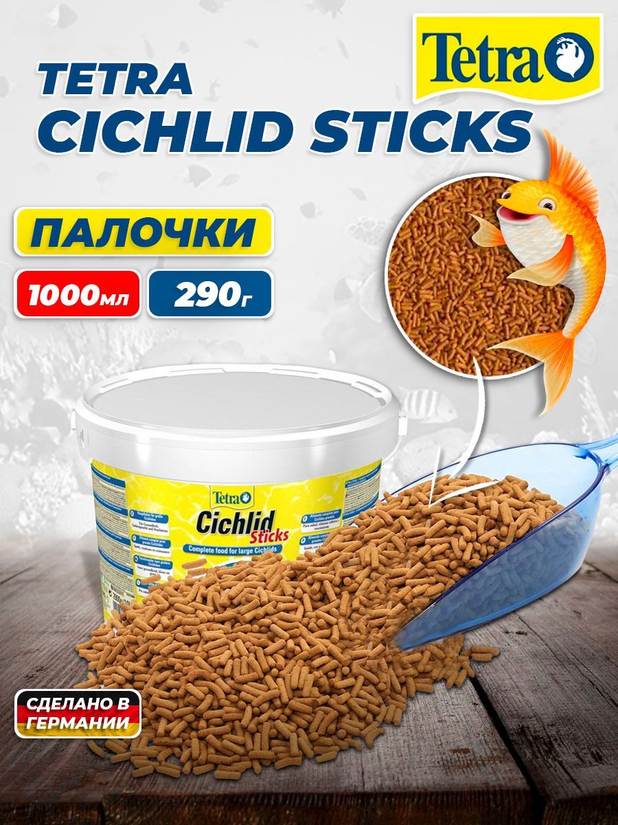 Корм сухой для рыбок Tetra Cichlid Sticks 1000 мл (палочки)