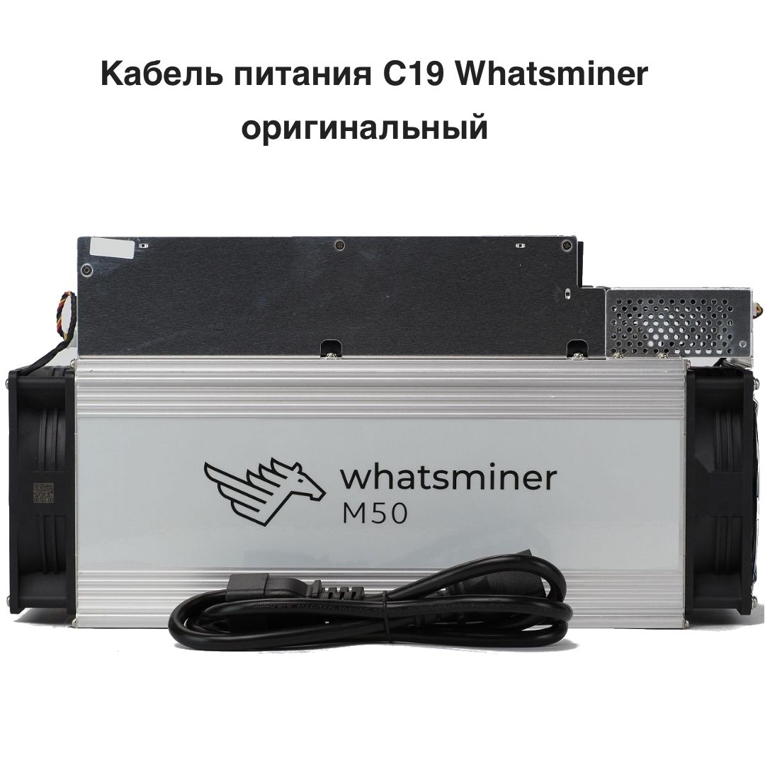 Microbt whatsminer m63s. WHATSMINER m50 118th/s. WHATSMINER m50 124th. WHATSMINER m50 118th характеристики. WHATSMINER m50 122.