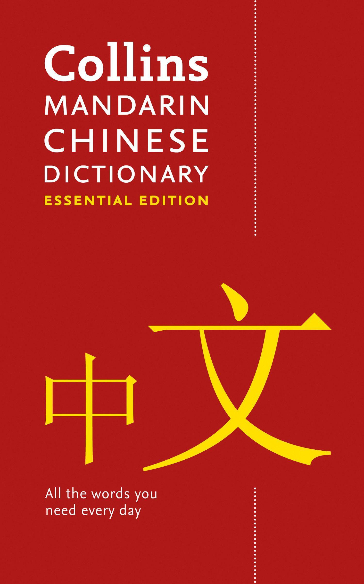 Allow dictionary. Collins Dictionary Chinese. Издательство Collins. French Dictionary. Essential Edition