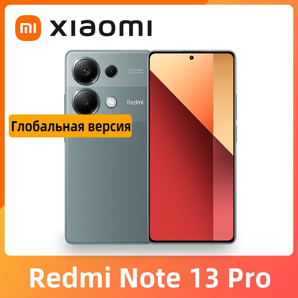 XiaomiСмартфонГлобальнаяверсиясмартфонаRedmiNote13Pro4GNFCПоддержкарусскогоязыка8/128ГБ,зеленый