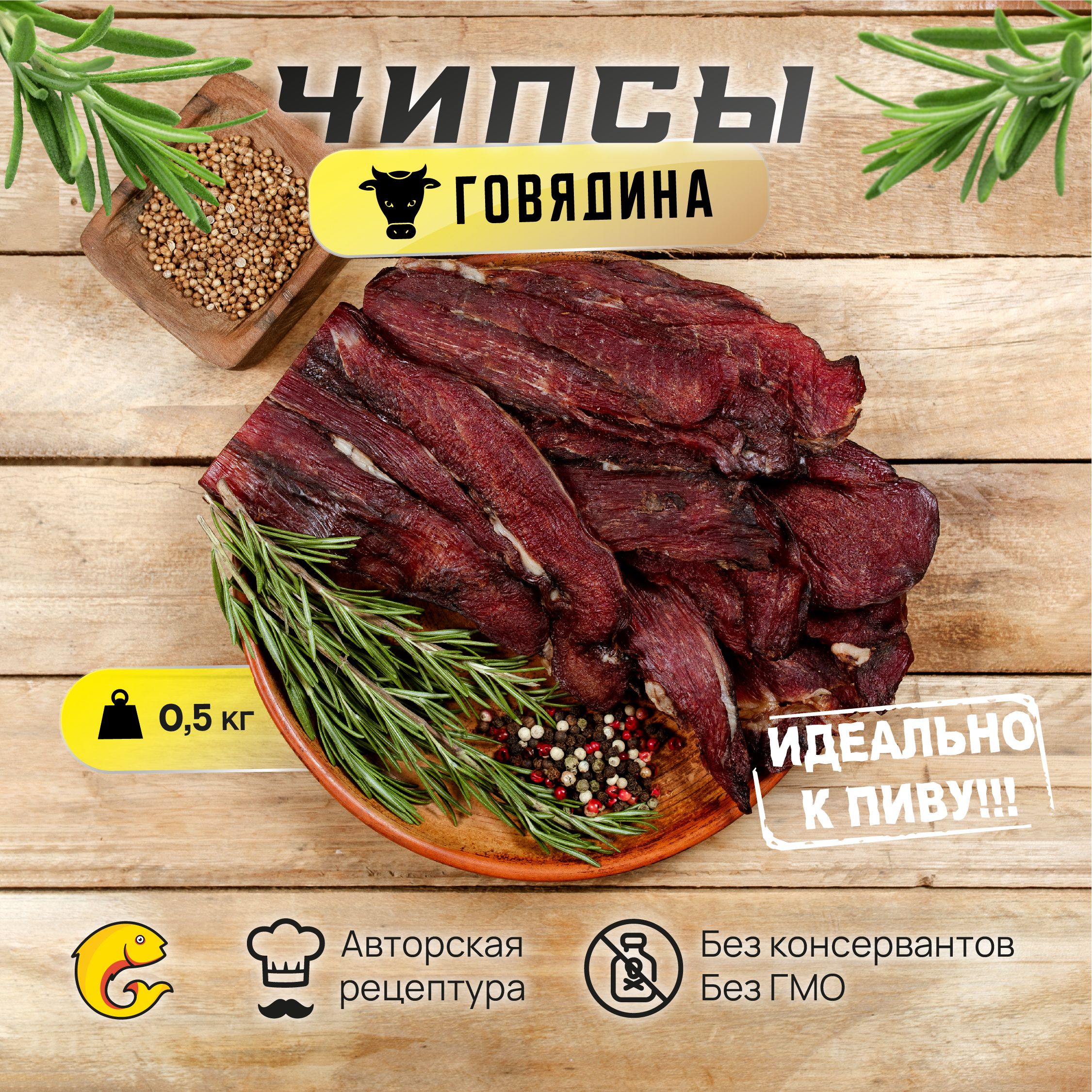 Прессованное Мясо купить на OZON по низкой цене