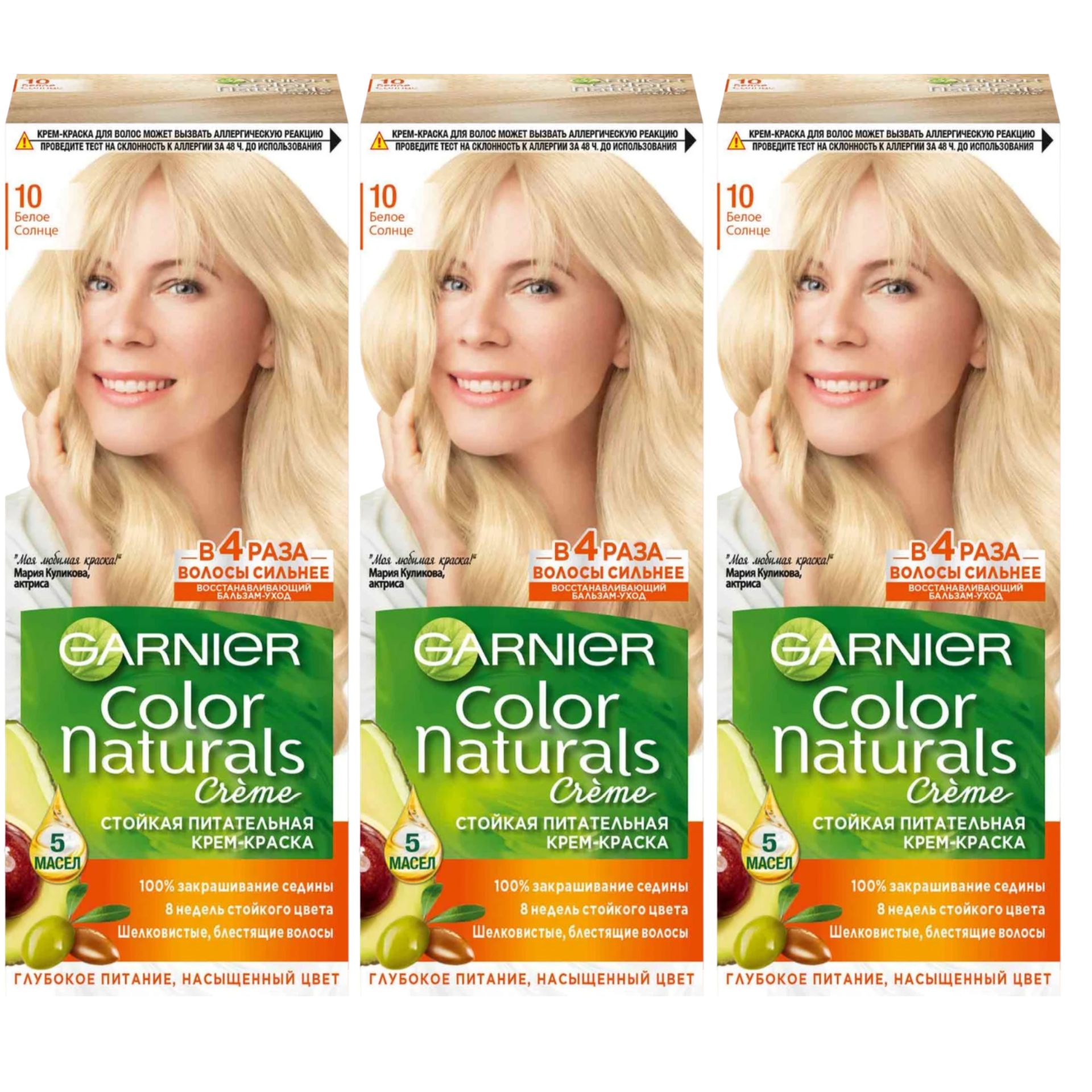 Краска Garnier Color Белое Солнце Купить