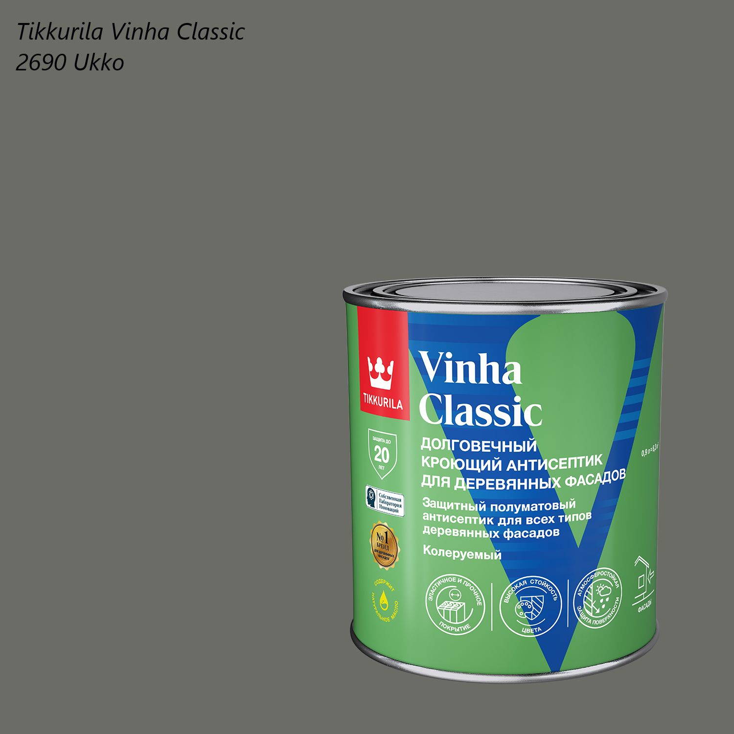 Краска Tikkurila Кроющий антисептик для деревянных фасадов Vinha Classic /  Тиккурила Винха Классик Быстросохнущая, Гладкая, Акриловая, Полуматовое  покрытие, разноцветный - купить в интернет-магазине OZON по выгодной цене  (1414328914)