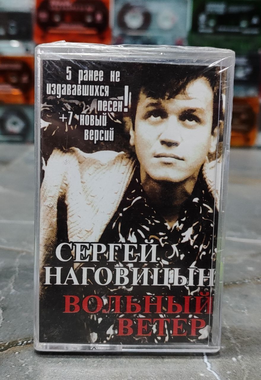 Кассеты 2003. Аудиокассета верка сердючка. Кассеты 2003. Хиты 2003. Верка сердючка ха-ра-шо 2003 обложка.