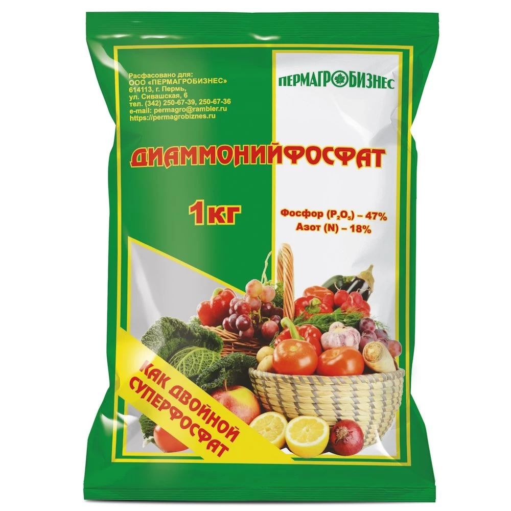 Диаммонийфосфат удобрение. Удобрения Пермагробизнес. Суперфосфат двойной классика дачника. Аммонизированный суперфосфат.