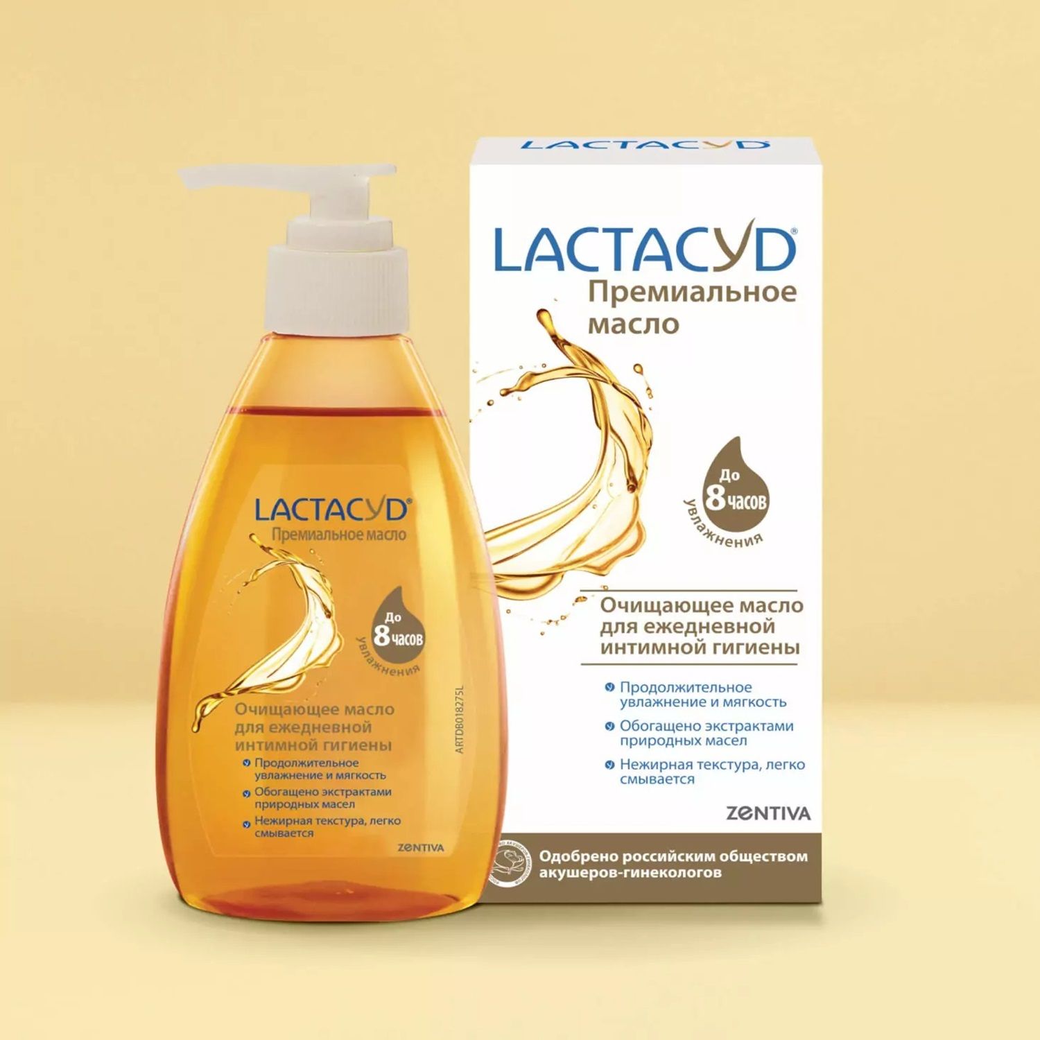 Масло Лактацид очищающее и увлажняющее (Lactacyd Oil),200 мл