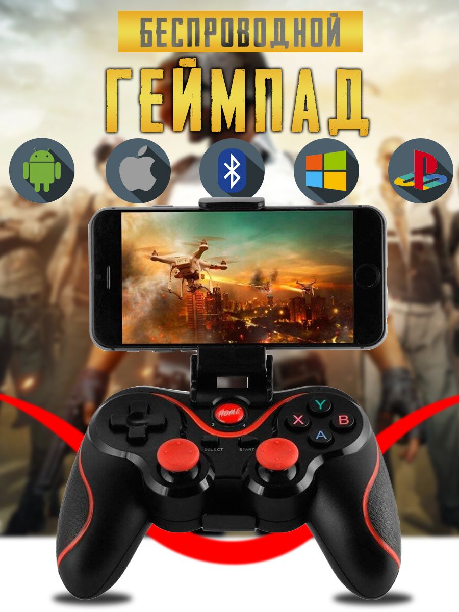 Геймпад GEN GAME, для Мультиплатформа, черный, красный - купить по выгодной  цене в интернет-магазине OZON (171996032)