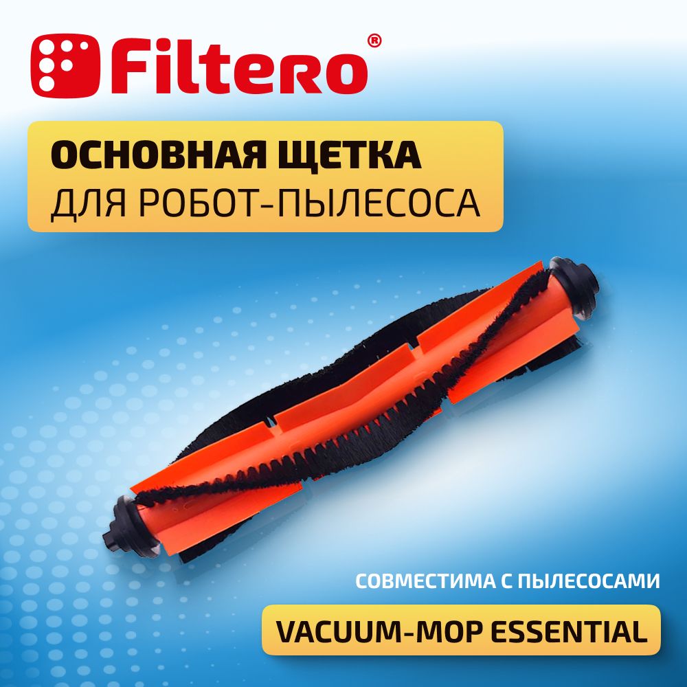 ЩеткаFilteroFTX03совместимаспылесосамиMijiaSweepingRobotG1,MiRobotVacuum-MopEssential,MJSTG1,SKV4136GL