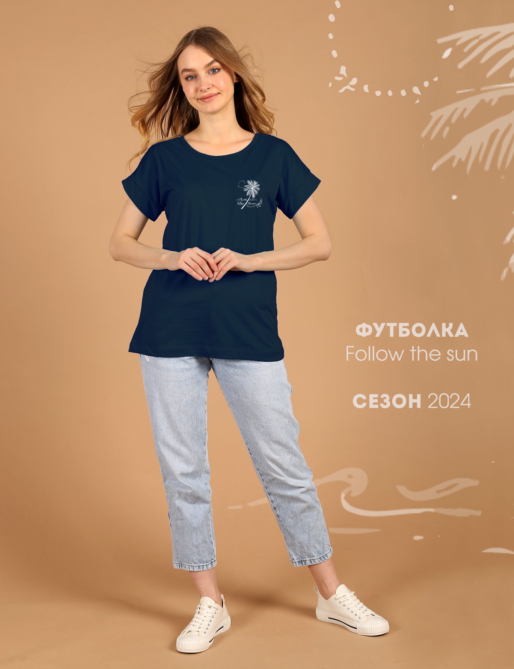 ФутболкаTOPTextile