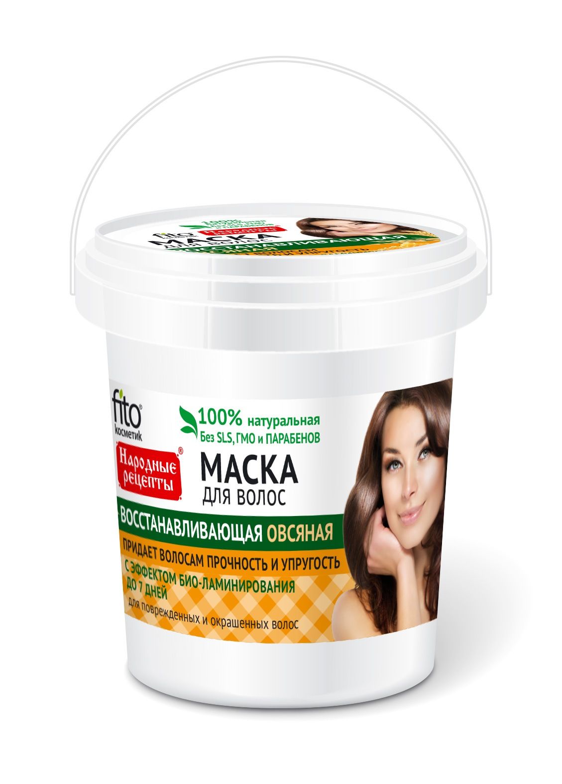 Маска fito косметик. Маска для волос 155мл (банка) fitocosmetic. Маска для волос репейная Фитокосметик. Маска горчичная Фитокосметик. Маска для волос Крапивная Фитокосметик.