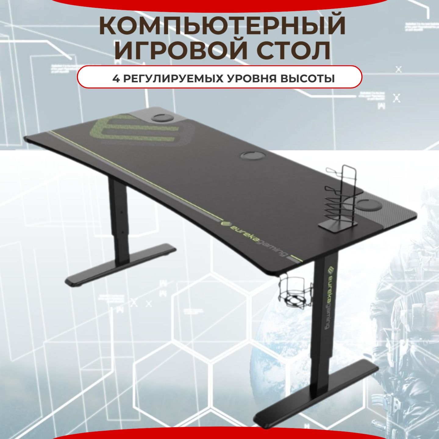 Купить Компьютерный Стол 160