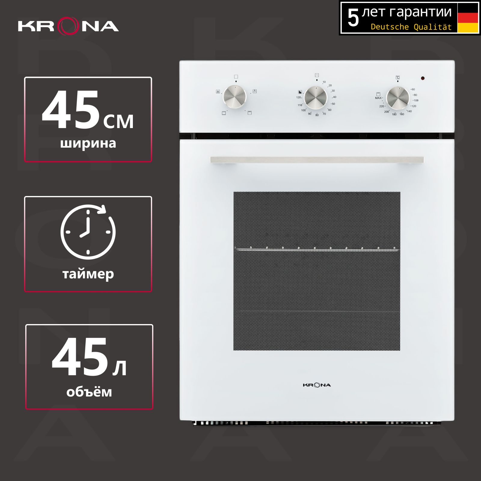 Духовой шкаф электрический встраиваемый 45 см KRONA BREVE 45 WH