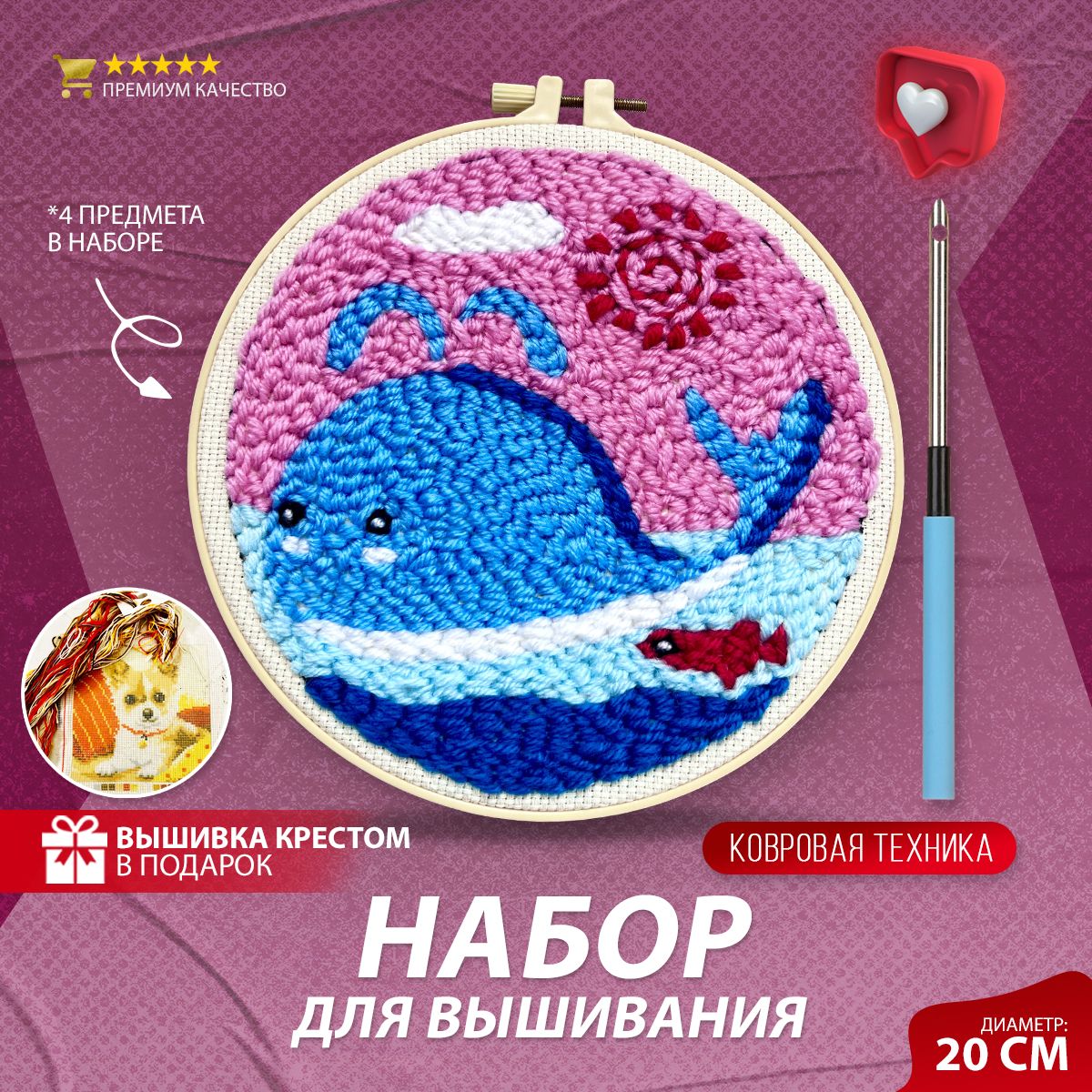 Набор для Вышивания Кит — купить наборы для вышивания в интернет ...