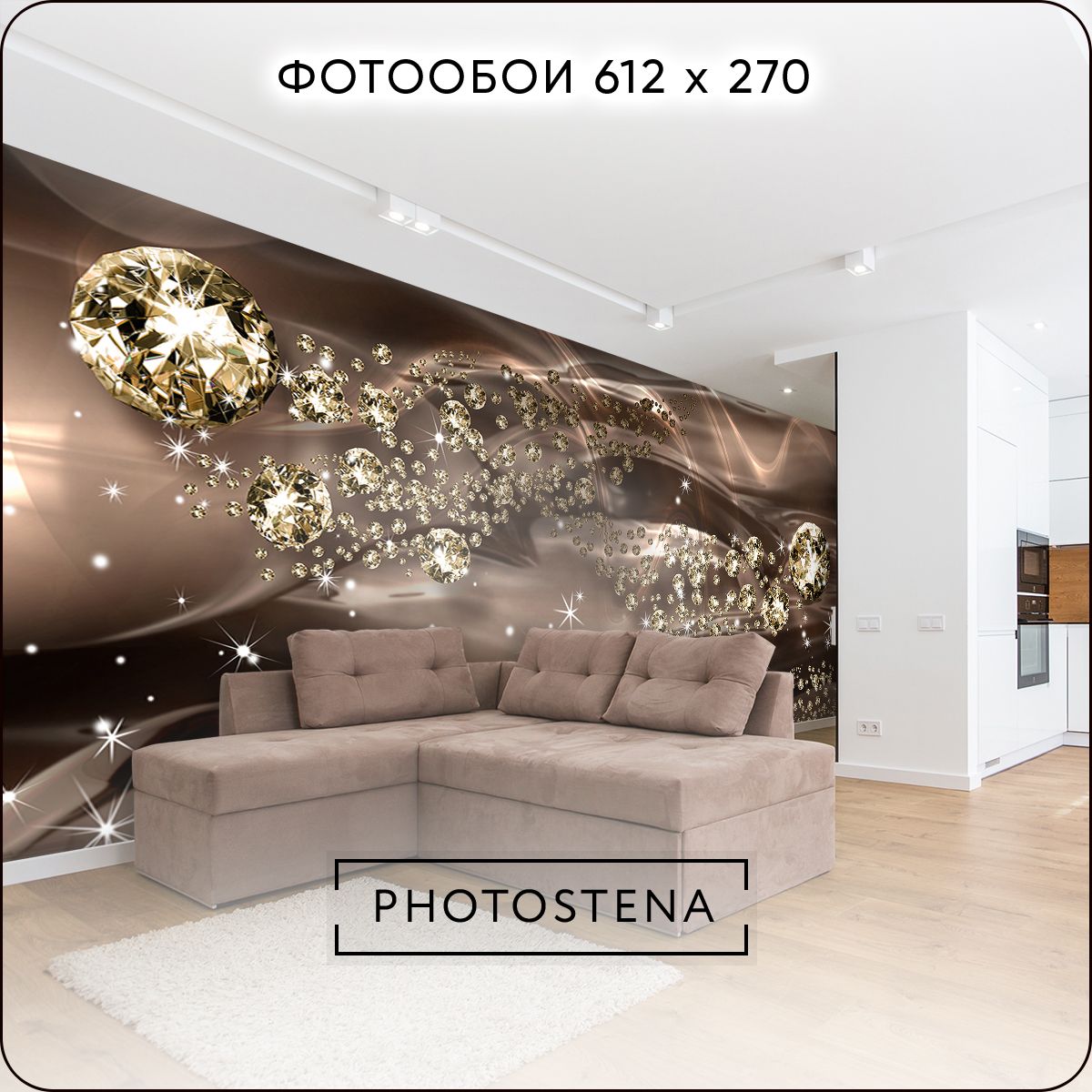 Фотообои3DнастенуфлизелиновыевстыкPHOTOSTENA3Dроссыпьбриллиантовнашелке6,12x2,7м16,52м2,обоидлякухнимоющиесявиниловыефрескавдетскую
