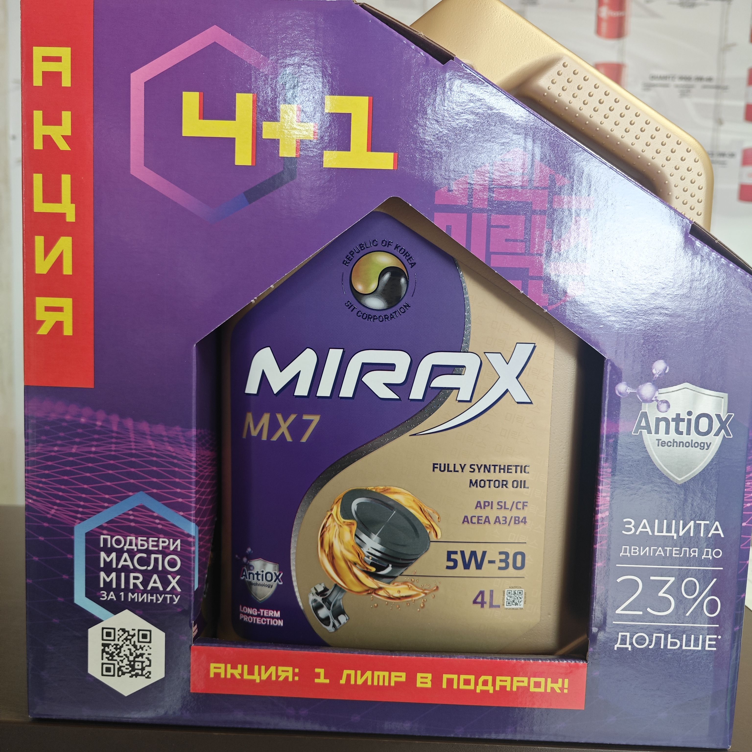 MIRAX5W-30Масломоторное,Синтетическое,5л