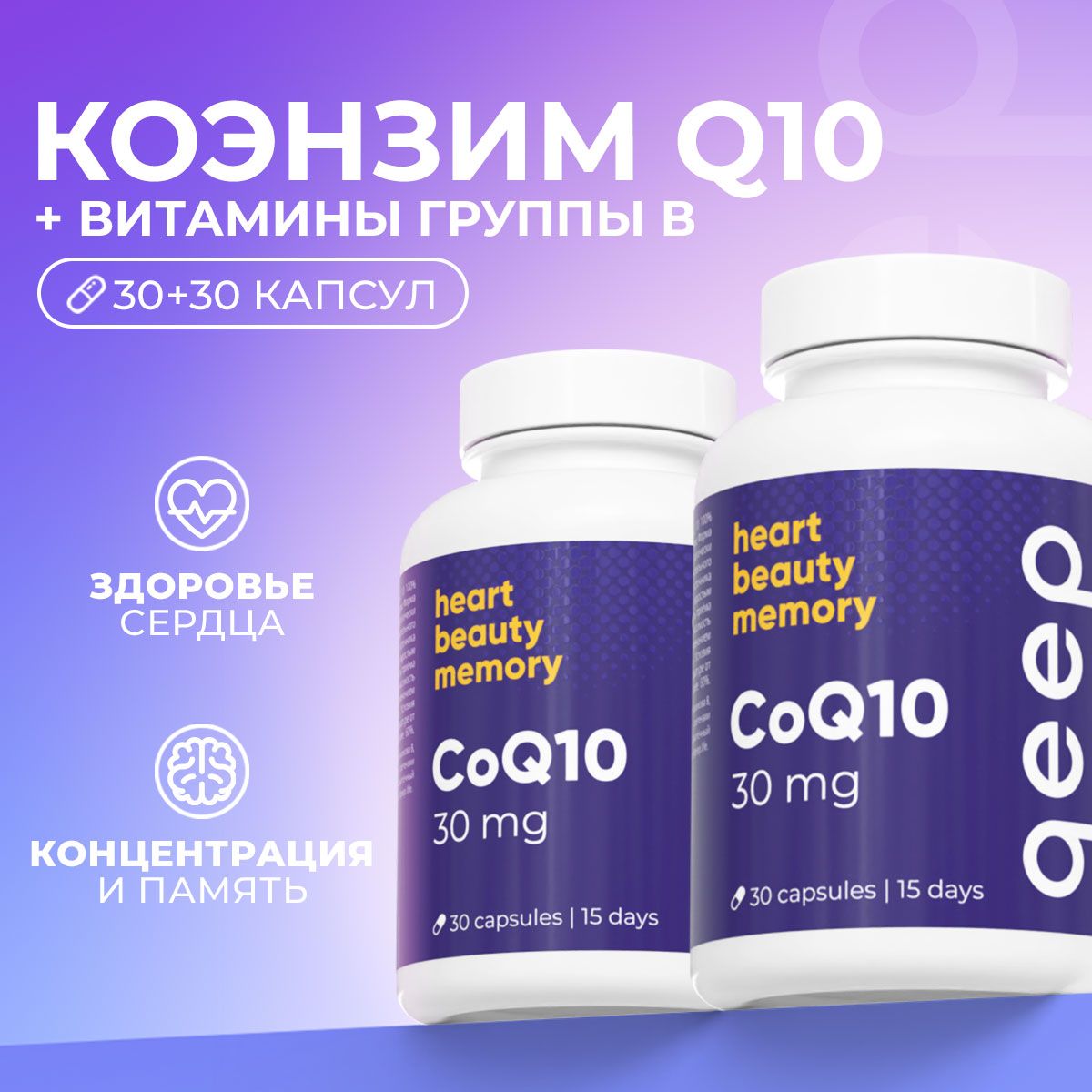 Коэнзим Q10 Какой Лучше Купить Отзывы Форум